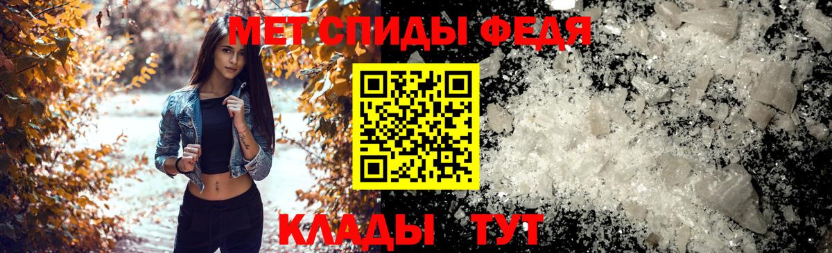 Амфетамин  Вход с VPN  Тутаев  Амфетамин Premium 
