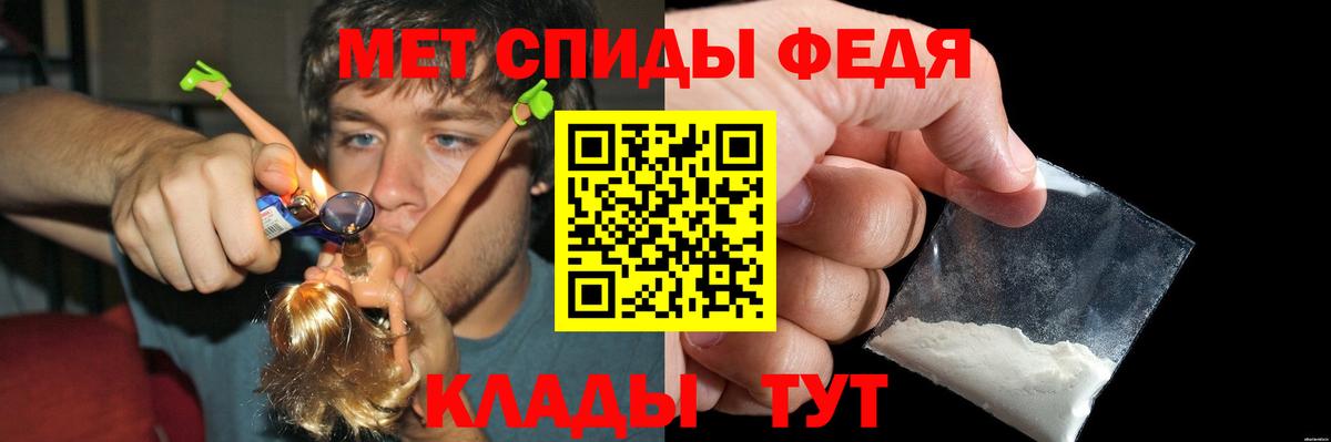 АМФЕТАМИН 98% Тутаев