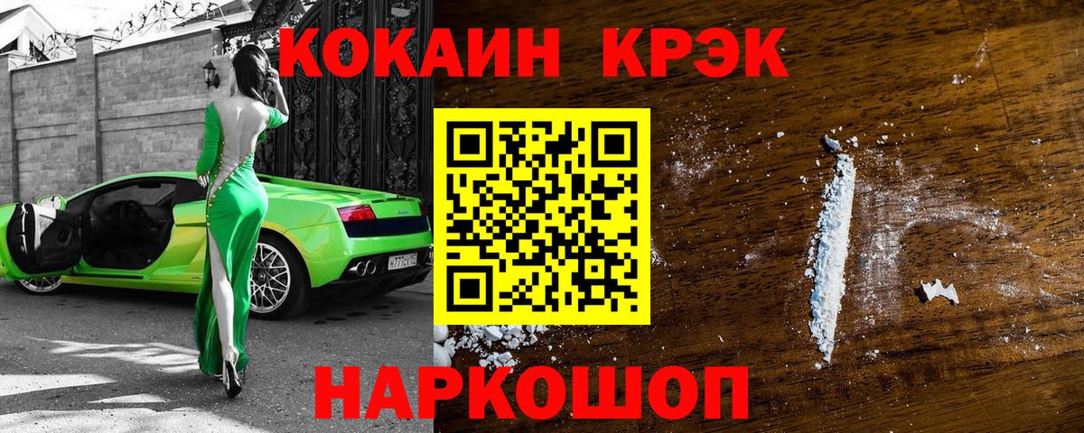 COCAIN Колумбийский Тутаев