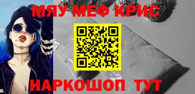 мет Бугуруслан
