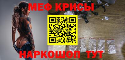 мет Бугуруслан
