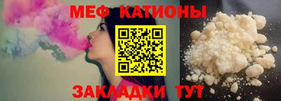 мескалин Бузулук