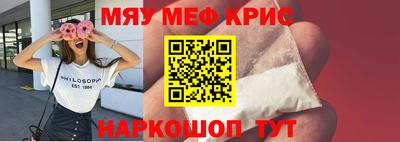 гидра Будённовск