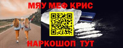 мет Бугуруслан