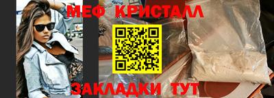 мескалин Бузулук