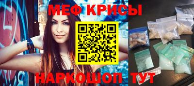 гидра Будённовск