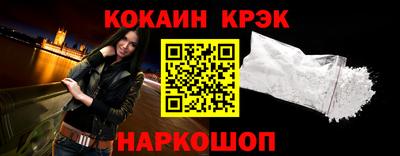 гидра Будённовск