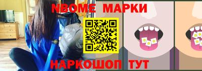 мескалин Бузулук