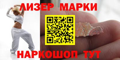 мескалин Бузулук
