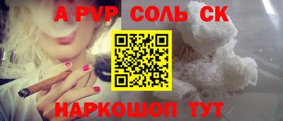 гидра Будённовск