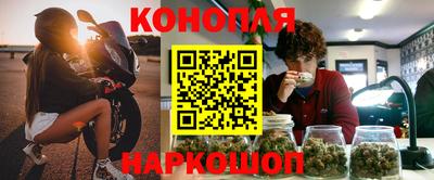 мескалин Бузулук