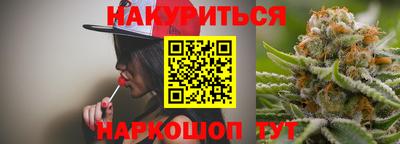 мескалин Бузулук