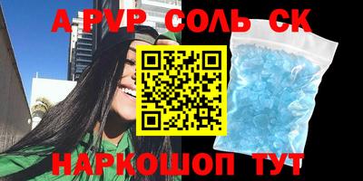 мескалин Бузулук