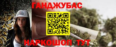 гидра Будённовск