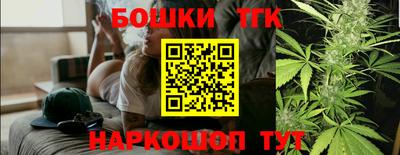 гидра Будённовск