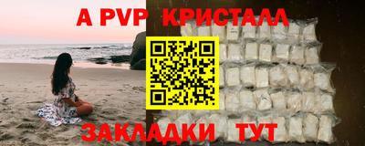 мескалин Бузулук