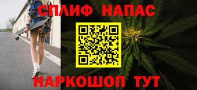 мескалин Бузулук