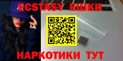 мескалин Бузулук