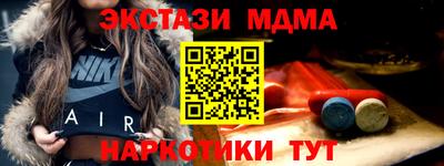 мескалин Бузулук
