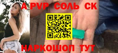 гидра Будённовск