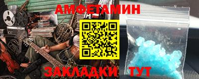 гидра Будённовск