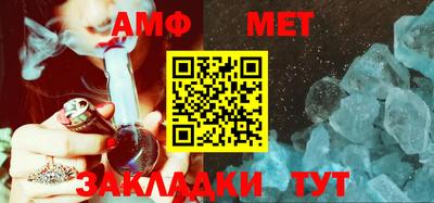 мет Бугуруслан