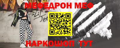 мескалин Бузулук