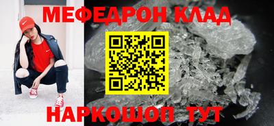 мет Бугуруслан