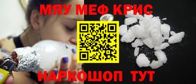 гидра Будённовск