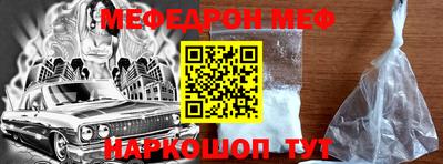 мет Бугуруслан