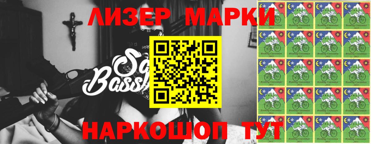ЛСД экстази ecstasy Тутаев