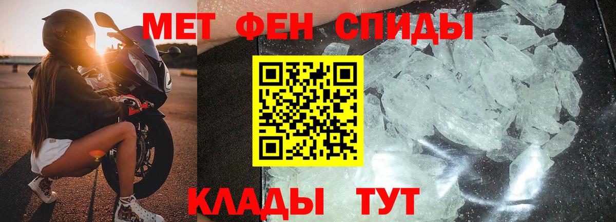 Метамфетамин витя Тутаев