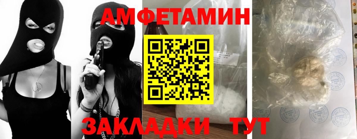 Первитин Декстрометамфетамин 99.9%  Вход с VPN  Тутаев 