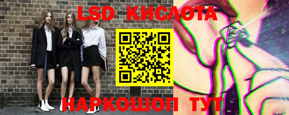 Наркотические марки 1500мкг Тутаев