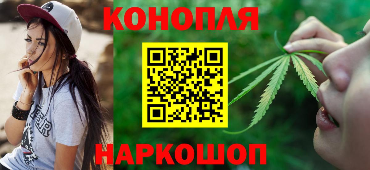 Конопля SATIVA & INDICA  Канабис Ganja  Тутаев  Вход с VPN 