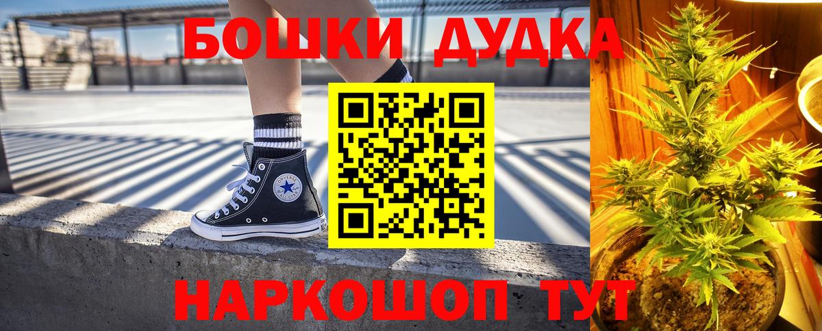 Конопля сатива Тутаев